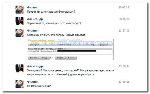 Прикольные комментарии из социальных сетей