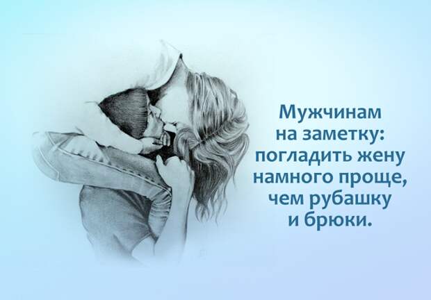 Подборка открыток об отношениях
