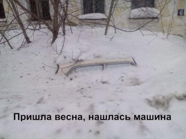 АВТОприкольные картинки (27 шт)