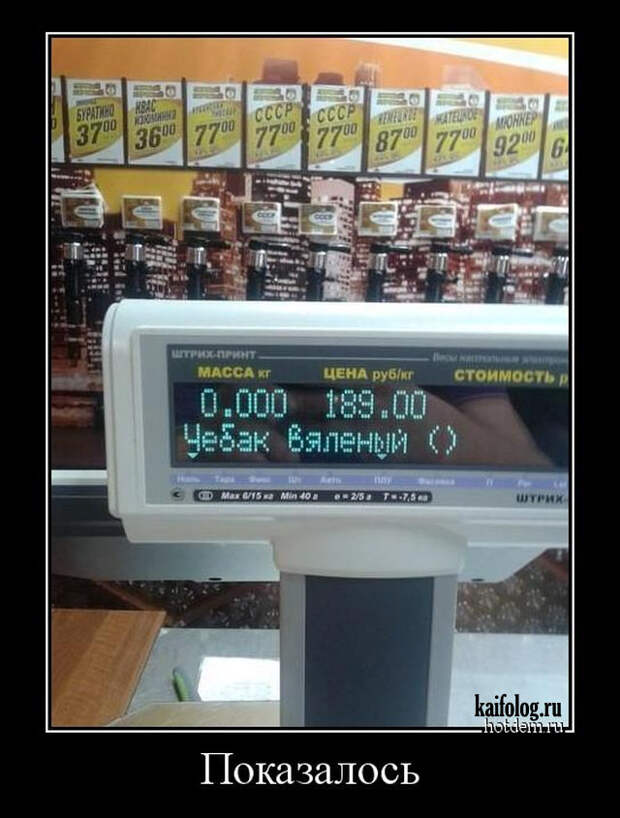 Очень прикольные демотиваторы (50 штук)