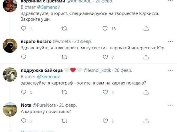 Биолог - это не то о чём вы подумали!