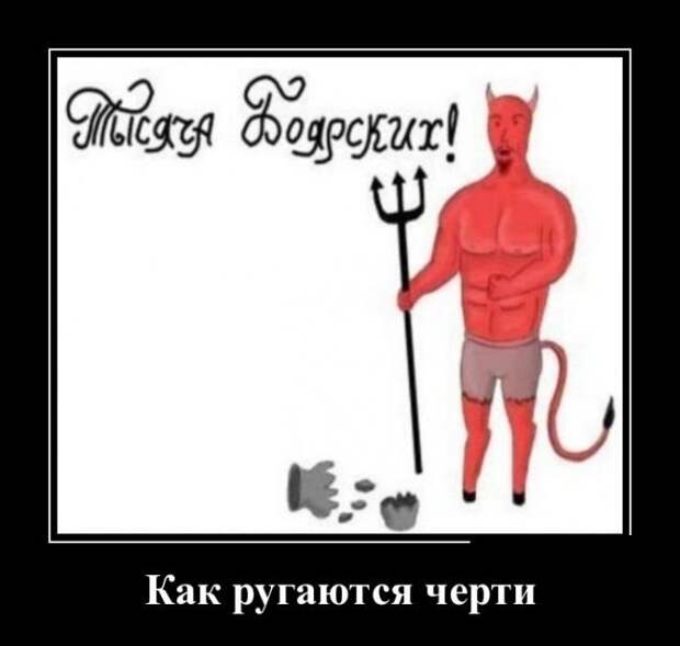 Демотиваторы на субботу (30 фото)