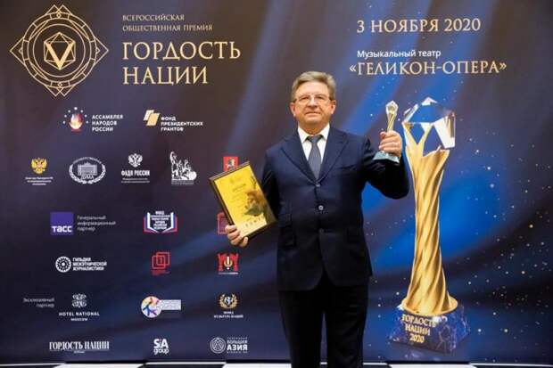 Церемония вручения наград премии «Гордость нации» прошла в столице / Фото: Безугольников Михаил Валерьевич