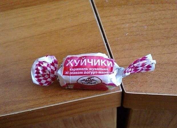 Прикольные картинки