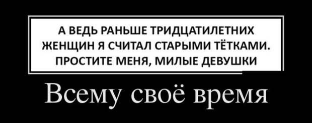 28.  Анекдоты, девушки, демотиваторы, животные, прикол, юмор