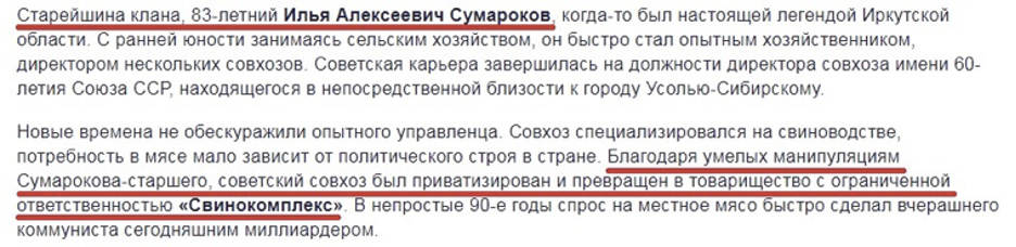 КПРФ – никакая не коммунистическая партия, а инструмент прихода к власти людей, для которых идеология – лишь ширма