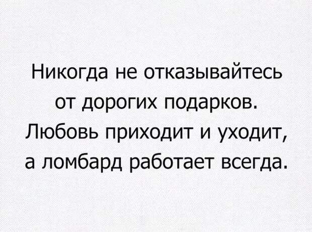 Подборка прикольных фото №1408 (100 фото)
