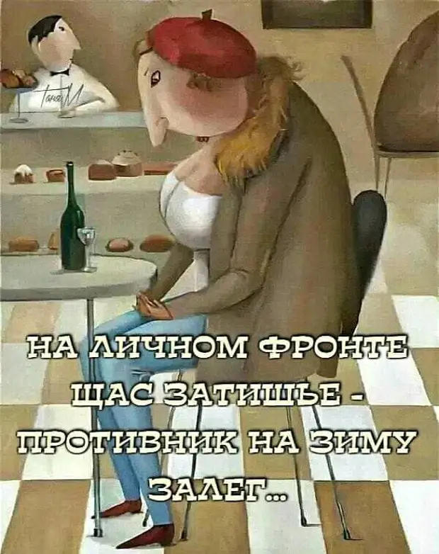 Удар судьбы в лоб означает, что ее прежние пинки в зад никакого эффекта не дали Удар судьбы в лоб означает, что ее прежние пинки в зад никакого эффекта не дали красивое, рублей, воздушное, легкое, совсем, Вовочка, рубли, Какие, останавливает, сколько, Возьми, бумажник, протягивает, штрафВодитель, восхищаются, скорости, купил , ограничение, нарушили, машину