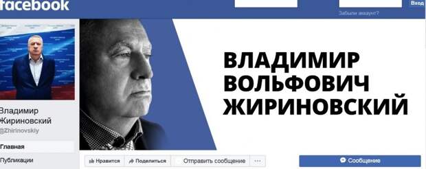 Владимир Жириновский: ЛДПР подготовила поправки для вступления в Россию других государств Владимир Жириновский: ЛДПР подготовила поправки для вступления в Россию других государств