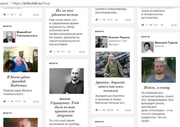Полезные идиоты ЦРУ и Ми-6