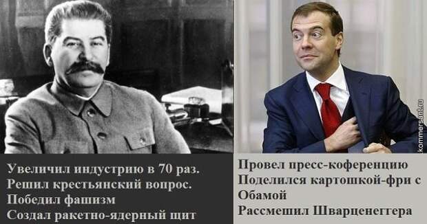 Сталин: сократим рабочий день, Медведев: сократим рабочую неделю. Что лучше?