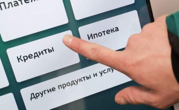 Каждый активный астраханец задолжал банкам более 440 тысяч рублей