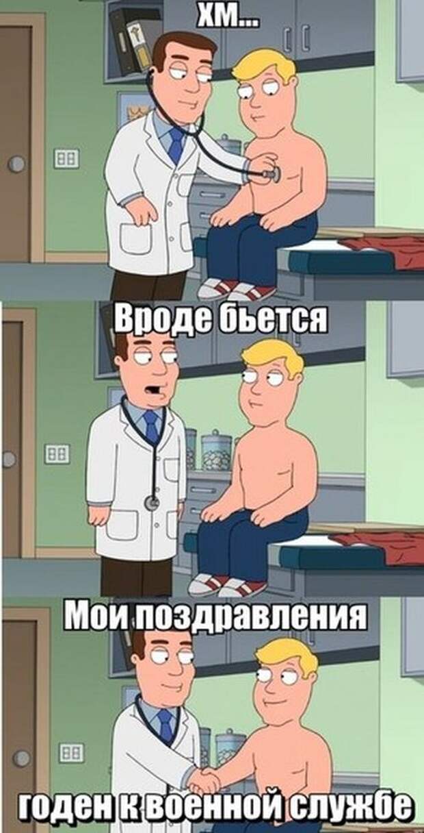 Прикольные картинки (104 фото)