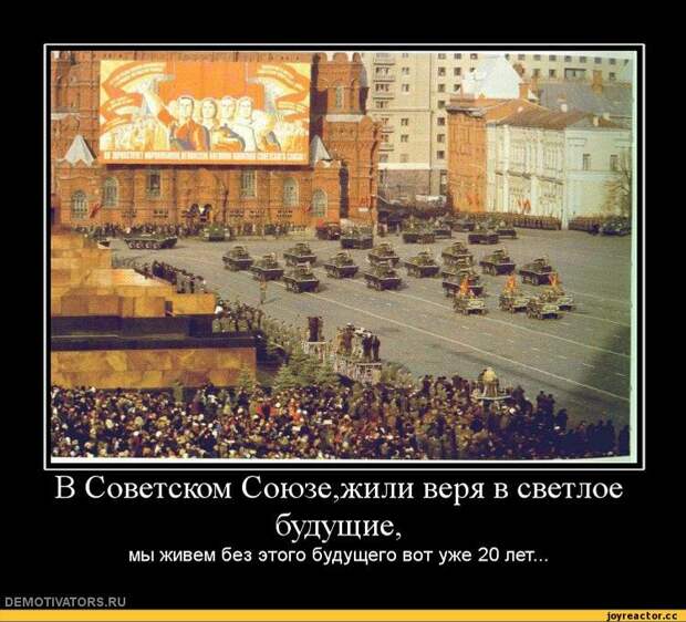 Вот почему СССР воспитывал настоящих людей, а не потребителей!