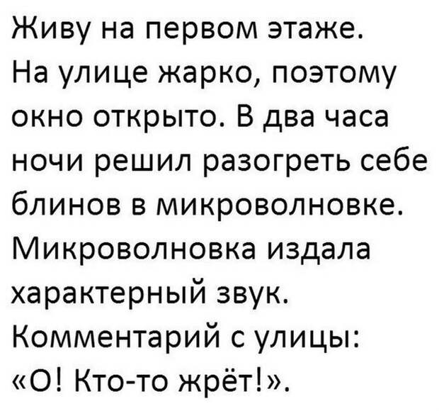 Забавные комменты из социальных сетей (69 фото)