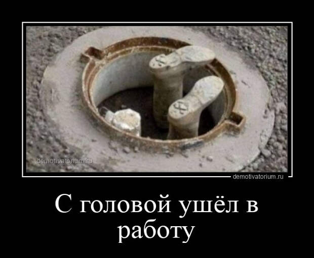 Новая порция демотиваторов на Бугаге (15 шт)
