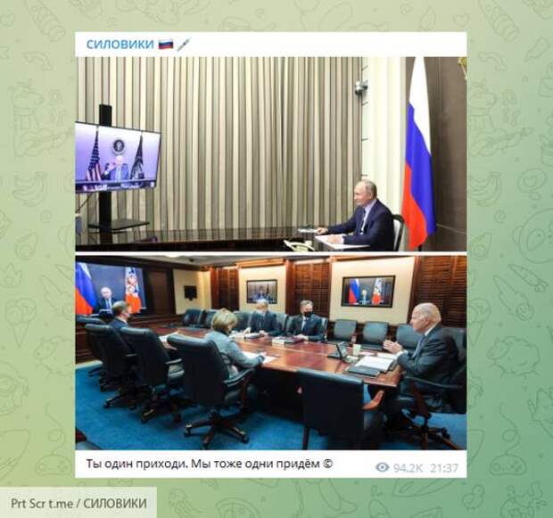 Американист Ордуханян объяснил, почему Байден испугался разговора с Путиным один на один