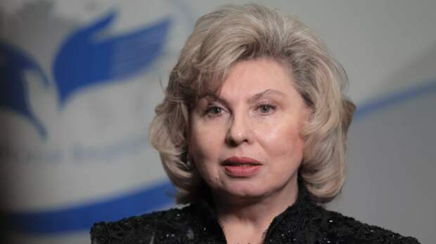 Москалькова обсудила с Лубинцом преследуемых Киевом за пророссийские взгляды