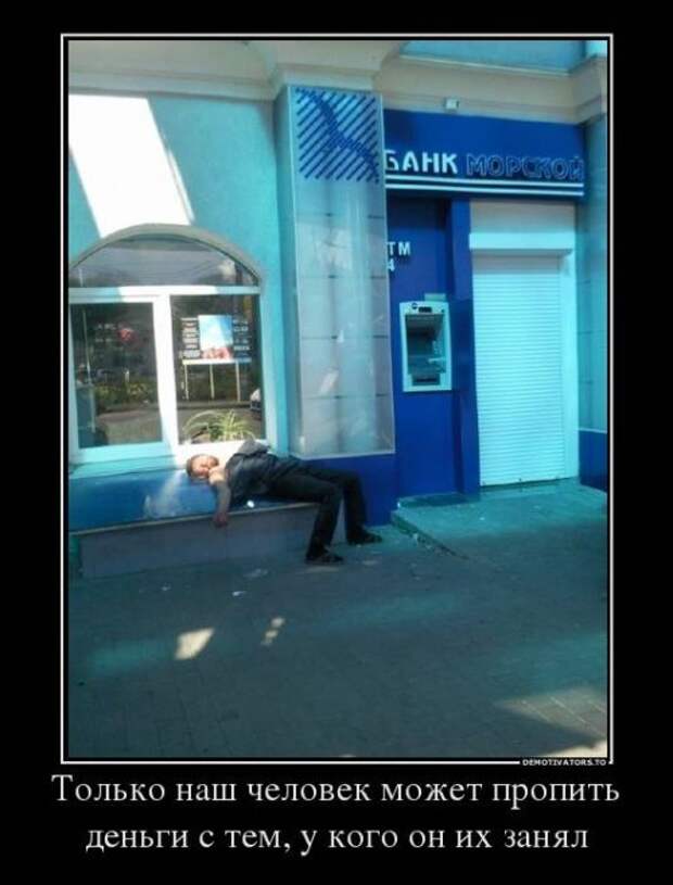 Свежий сборник демотиваторов-приколов (18 шт)