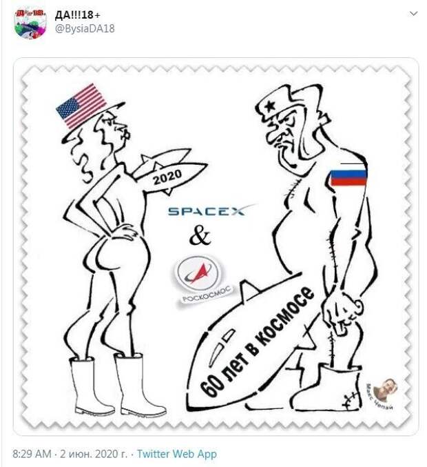 Политические картинки