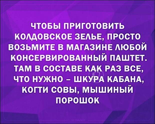 Смешные «Аткрытки» Смешные «Аткрытки»
