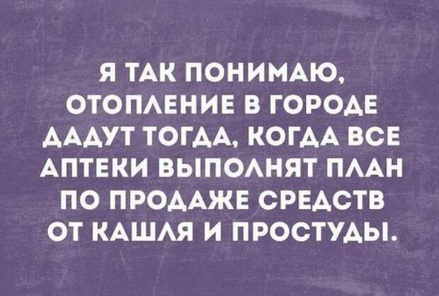 Подборка картинок. Вечерний выпуск (50 фото)