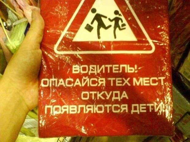 Авто-приколы!