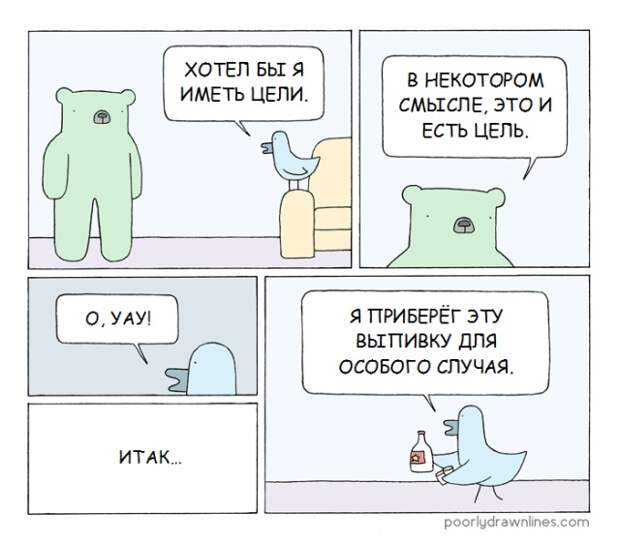 Смешные комиксы