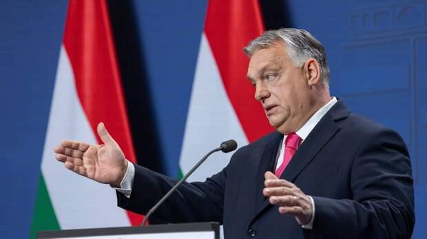 Орбан посоветовал не дергать Россию «за усы»