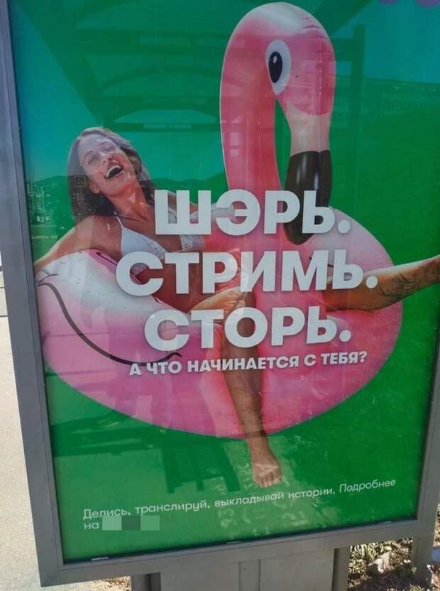 Смешной маркетинг