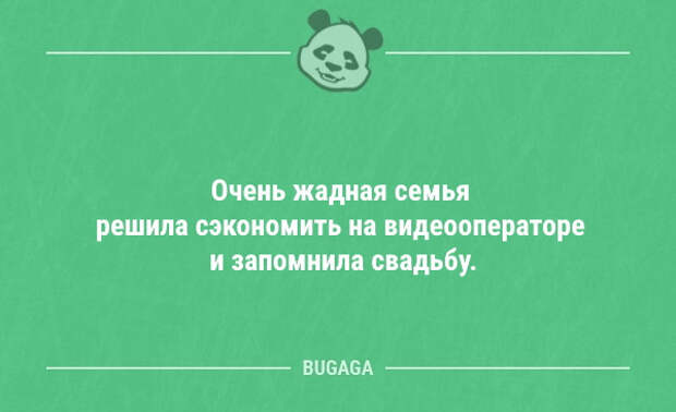 Смешные короткие анекдоты (9 шт)