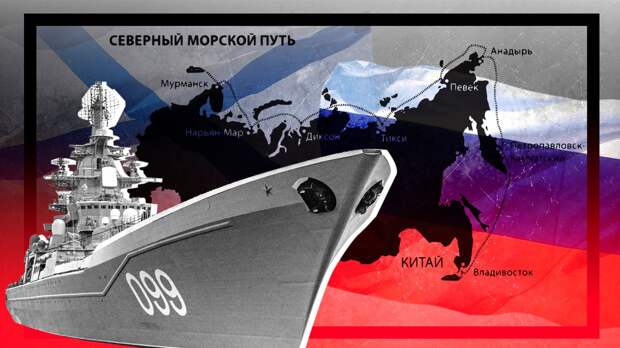 Обойти Россию: на Западе заговорили о создании конкурента Северному морскому пути
