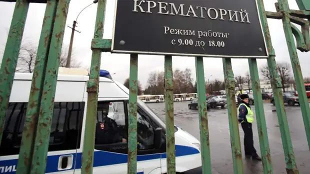 Ритуальная реальность: как будут хоронить в России