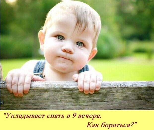 Если бы у детей был свой форум ...:)