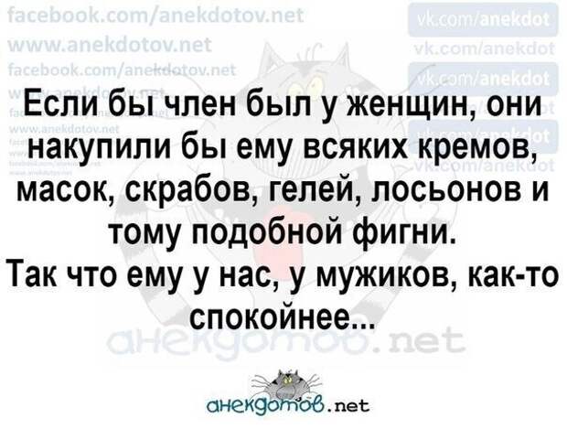 Анекдоты - лучшее от "анекдотовнет"