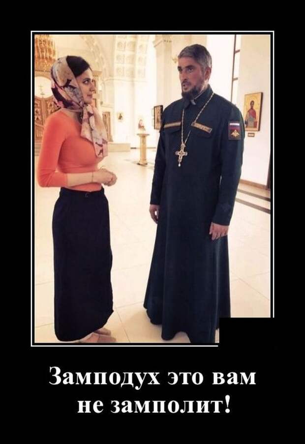 demotivatory-demotivator-smeshnye-demotivatory-demotivator-so-smyslom