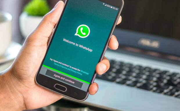 WhatsApp – не друг, а враг И вот почему
