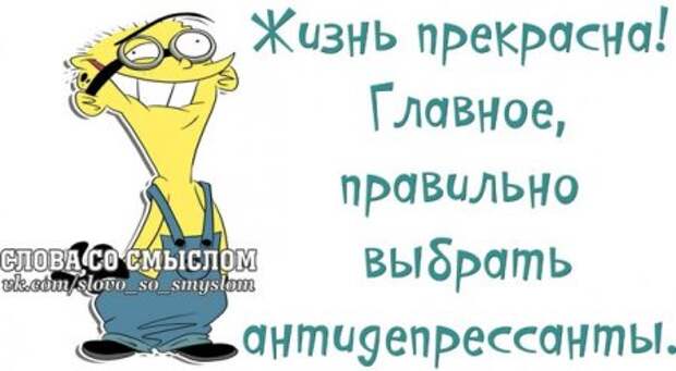 А ты сегодня улыбался...