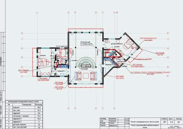 план дизайна дома из клееного бруса