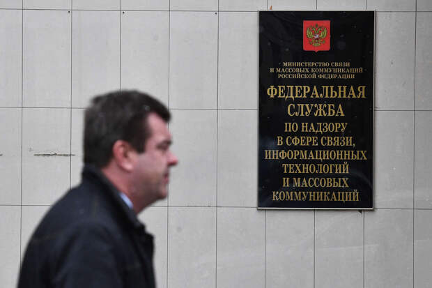 РКН за 15 месяцев получил 101 004 жалобы на нарушение правил обработки персданных