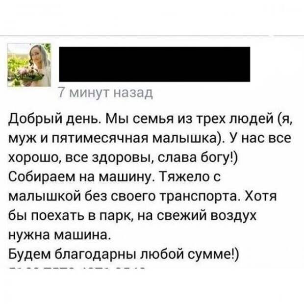 Офигевшие ЯЖЕМАТЕРИ, которые слишком много требуют