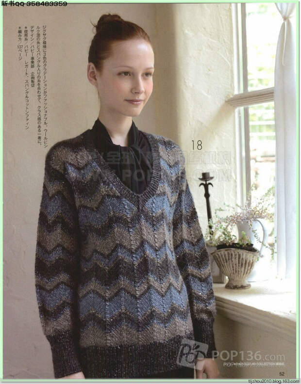 Lets knit series №1 2014-2015 世界编物 秋冬(1) - 紫苏 - 紫苏的博客 Lets knit series №1 2014-2015 世界编物 秋冬(1) - 紫苏 - 紫苏的博客
