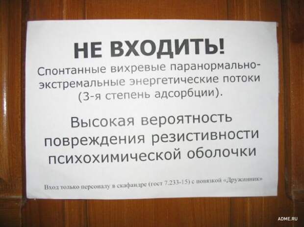 Записки из нескучного офиса