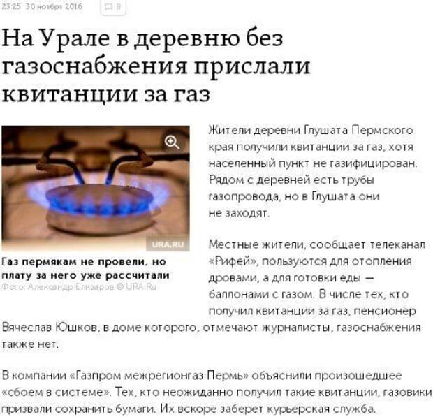 Позитивный пост Позитивный пост