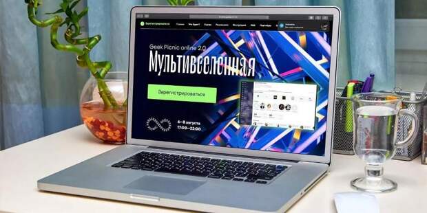 На фестивале Geek PicnicOnline расскажут о столичном проекте «Город открытий»
