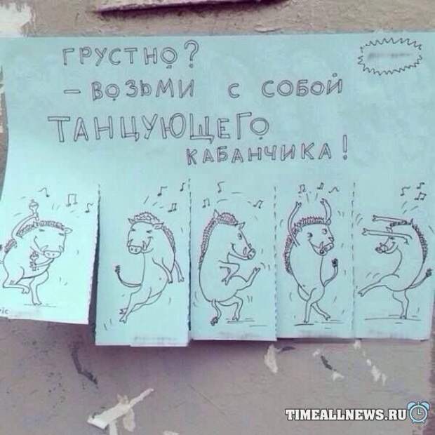 Прикольные картинки (88 фото) Прикольные картинки (88 фото)