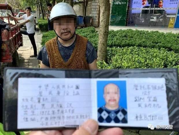 Китаец несколько лет ездил с водительскими правами, которые нарисовал на тетрадном листочке. Китай, Поддельные права, Мотоциклист, Длиннопост