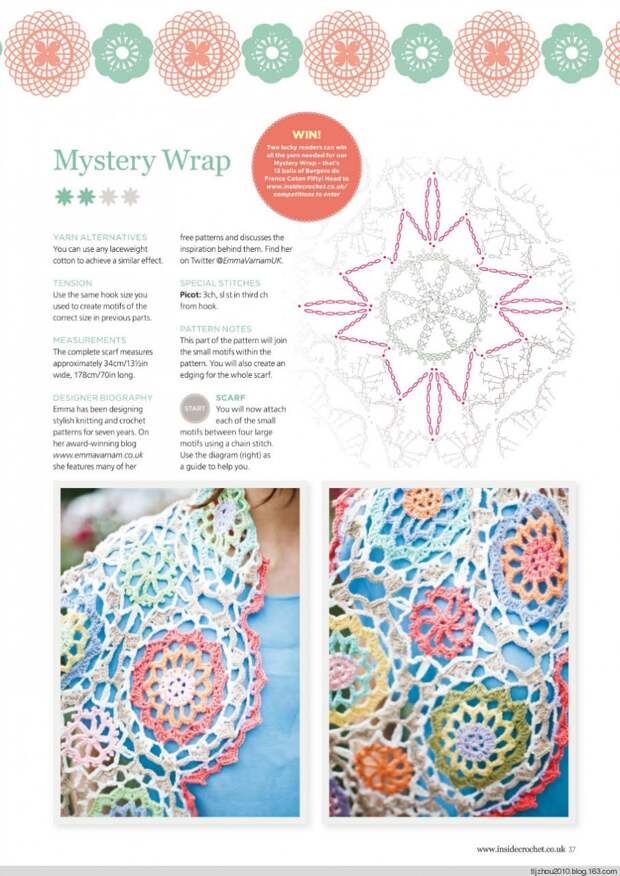 Inside Crochet №56 2014 - 紫苏 - 紫苏的博客 Inside Crochet №56 2014 - 紫苏 - 紫苏的博客
