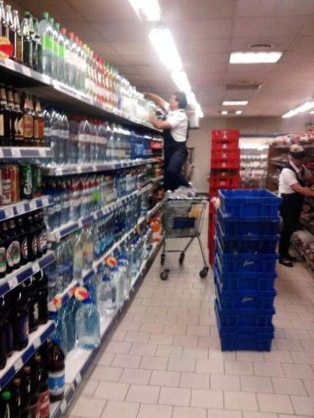 Это опасно!