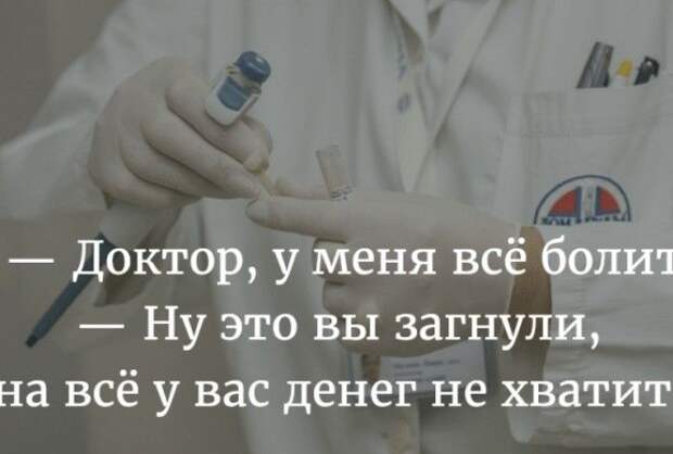 Очень смешные анекдоты для вас!